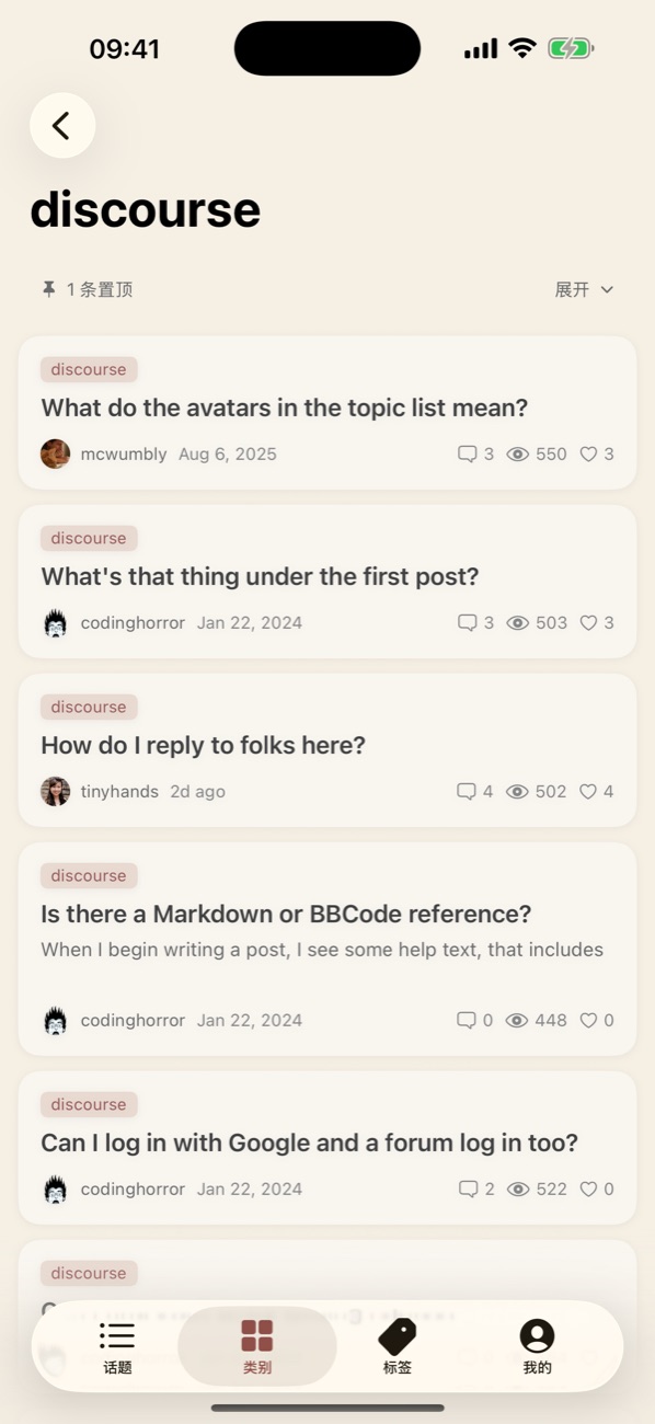 Litho topic feed on iPhone